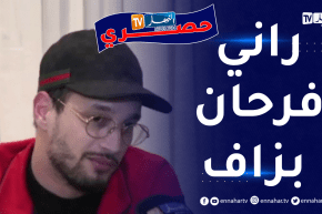 سولكينغ: تحقيق أغنية “meleğim” لـ 100 مليون على “سبوتيفاي” أعطاني قيمة كبيرة في فرنسا