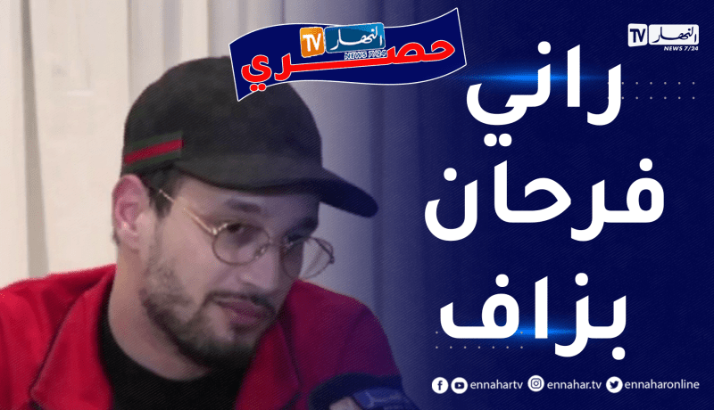 سولكينغ: تحقيق أغنية “meleğim” لـ 100 مليون على “سبوتيفاي” أعطاني قيمة كبيرة في فرنسا