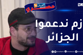 سولكينغ: بلادنا من أغنى الدول ثقافيا وسياحيا وهدفي الترويج للجزائر عالميا