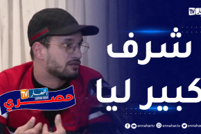 سولكينغ: لم أصدق تتويجي بجائزة “nrj music awards “وتشرفت بكوني أول جزائري تحصل عليها