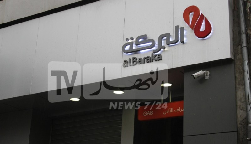 تصويب واعتذار