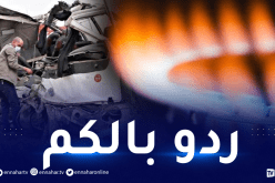 الحصيلة الأسبوعية للحماية المدنية