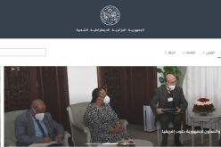 رئاسة الجمهورية تطلق موقعها الالكتروني الجديد