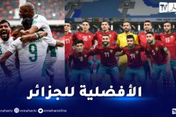 قبل موعد ربع النهائي .. تعرف على أكبر فوز للمنتخب الوطني أمام المغرب  (فيديو)