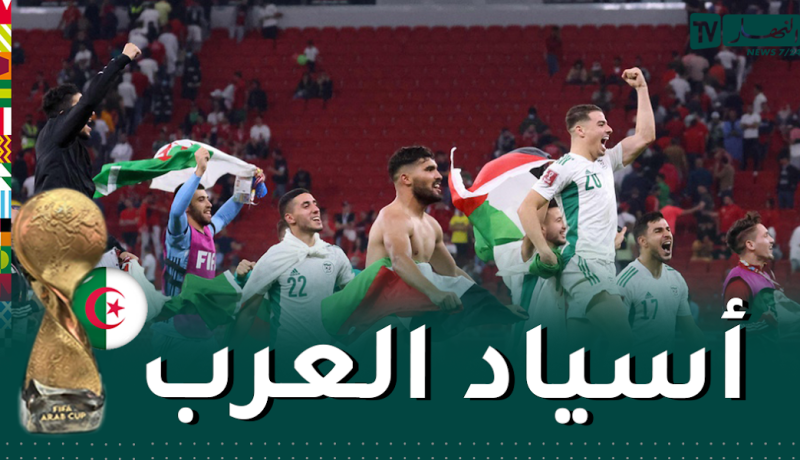 الجزائر تتربع على عرش الكرة العربية بعد تتويجها على حساب تونس