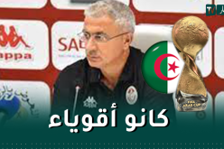 مدرب تونس “الجزائر منتخب قوي واللاعبون قاتلو للفوز بالنهائي”