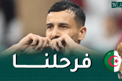 بوعلام خوخي يؤكد عشقه للألوان الوطنية رغم حمله قميص قطر