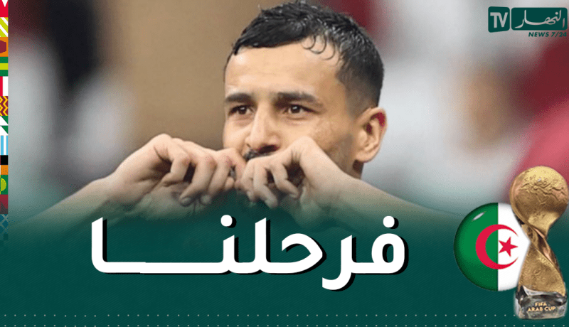 بوعلام خوخي يؤكد عشقه للألوان الوطنية رغم حمله قميص قطر