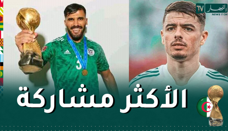 شتي وبن عيادة الأكثر مشاركة في البطولة العربية بـ600 دقيقة