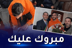 بالصور.. صخرة دفاع المنتخب الوطني يدخل القفص الذهبي