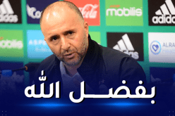 بلماضي يخرج عن صمته و يوّجه رسائل قوية بعد التتويج بكأس العرب