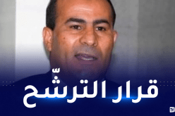 مدوار: لست حاقدا.. ولم أنتظر أي اتصال لكي أقرّر الترشح