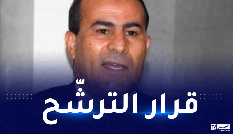 مدوار: لست حاقدا.. ولم أنتظر أي اتصال لكي أقرّر الترشح