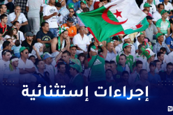 هذه هي الشروط للسماح للأنصار لمتابعة مباريات الخضر في الكان