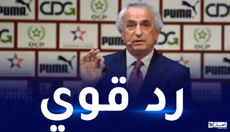لمّح إلى أن الجزائر ستفوز بالكان.. حليلوزيتش يقصف منتقديه