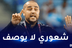 بوقرة يكشف علاقته مع سعيود ويوجّه رسالة شكر لبلماضي