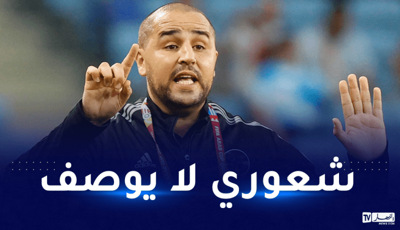 بوقرة يكشف علاقته مع سعيود ويوجّه رسالة شكر لبلماضي
