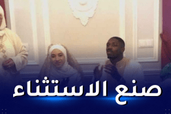 بالفيديو.. نجم برشلونة ديمبلي يصنع الحدث في حفل زواجه بمغربية