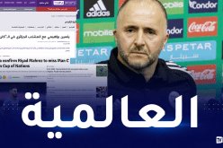 ردود أفعال رهيبة للإعلام العالمي والعربي بعد إعلان بلماضي عن قائمة الكان