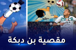 بالفيديو.. بن دبكة يسجل هدف عالمي في مرمى الهلال