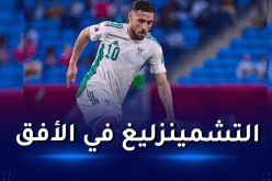 عملاق أوروبي يدخل الخط للظفر بخدمات بلايلي