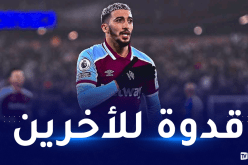 بالفيديو.. بن رحمة يصنع الحدث رفقة والدته بمدرجات “فيكارج روج”