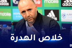 بلماضي ينتقد الفيفا ويوقّف الجدل بشأن ترتيب “الخضر” العالمي  