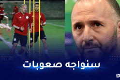 بلماضي: أغلب المنتخبات تستهدف الإطاحة بنا لهذا السبب