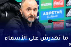 بلماضي يخرج عن صمته بشأن إصابة لاعبي الخضر بكورونا