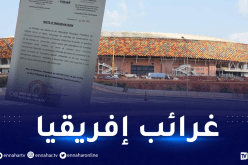 بيان مفاجئ.. الكامرون تضع الكاف في ورطة حقيقية