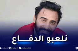 بالفيديو..نادر مطر : “سنلجأ إلى الطريقة الدفاعية أمام الجزائر”