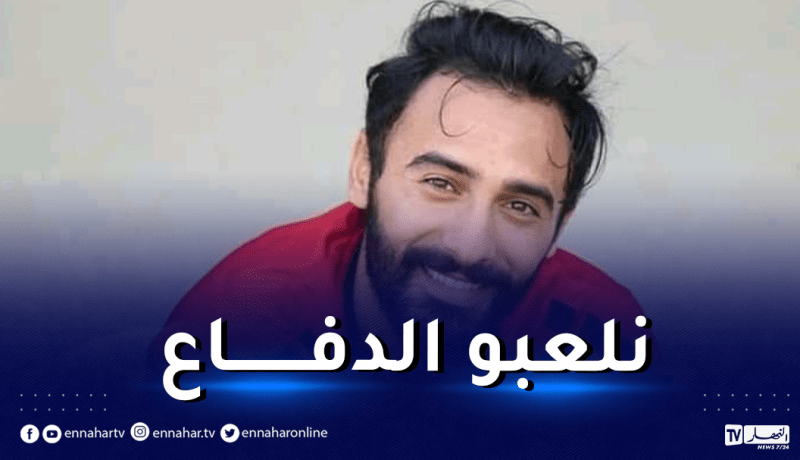 بالفيديو..نادر مطر : “سنلجأ إلى الطريقة الدفاعية أمام الجزائر”