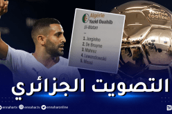 هكذا كان تصويت الممثل الجزائري في جائزة الكرة الذهبية