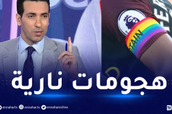 بعد نبذه شارات القيادة التي تدعّم المثلية.. أبو تريكة يتلقى تهديدات بالجملة