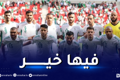 لاعبو المنتخب الوطني سيخضعون لفحوصات كورونا