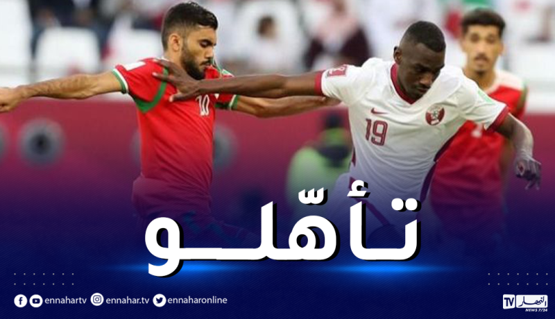 منافسة كأس العرب تكشف عن أوّل المتأهلين إلى الربع النهائي