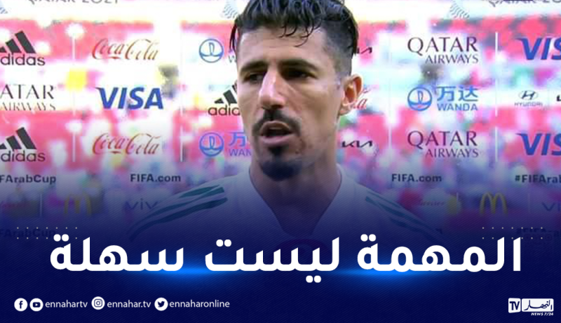 بونجاح يحذّر من التساهل أمام لبنان ويصف المباراة  بـ “الفخ”