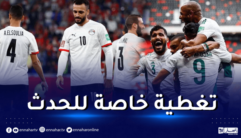 تغطية خاصة للموعد الكروي.. مباراة الجزائر و مصر على هذه القنوات