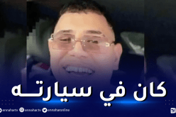 مقتل رابور جزائري بطريقة مروعة في كندا