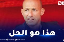 دزيري “هذه التفاصيل التي ستحدث الفارق بين الجزائر والمغرب”