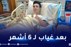 كسيلة يجري عملية جراحية ناجحة بمركز “اسباير” في قطر