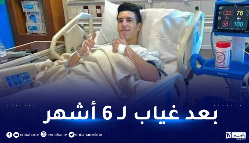 كسيلة يجري عملية جراحية ناجحة بمركز “اسباير” في قطر