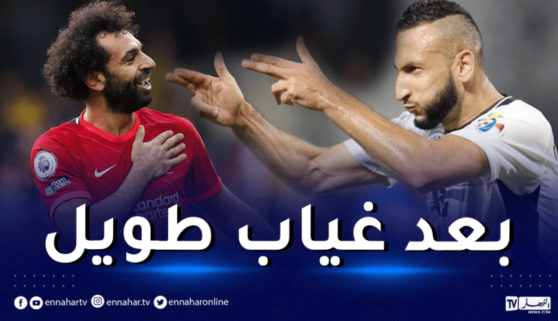 بلحاج “الجزائر قادرة على تجاوز مصر و صلاح مظلوم “