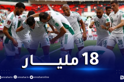 الفيفا تمنح المنتخب الجزائري 1 مليون دولار لهذا السبب!