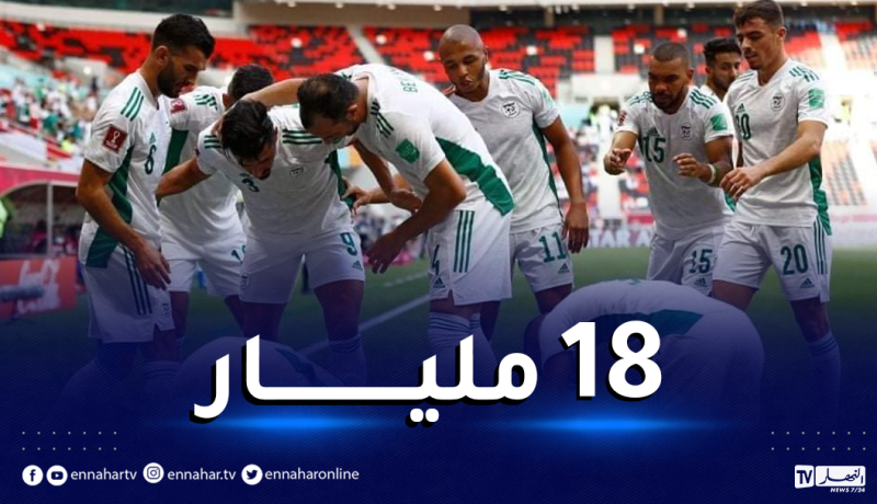 الفيفا تمنح المنتخب الجزائري 1 مليون دولار لهذا السبب!