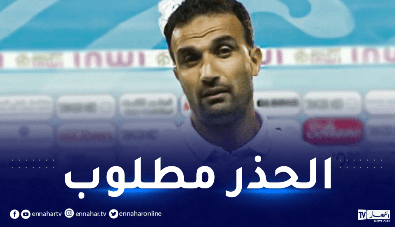 نجم الكرة المغربية يحذّر من قوة المنتخب الوطني