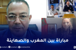 الفضائح تتواصل.. الإتحاد المغربي يقرّر إجراء مباراة ودية أمام الكيان الصهيوني