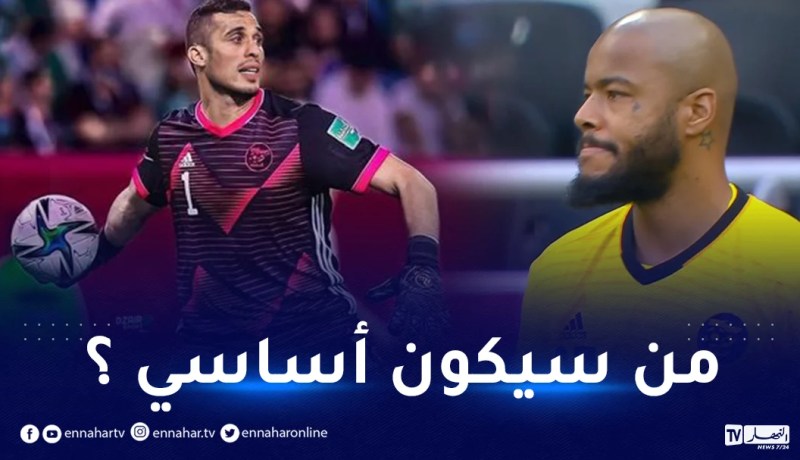 بين مبولحي وزغبة.. المنافسة على حراسة المرمى تشتد قبل مواجهة المغرب