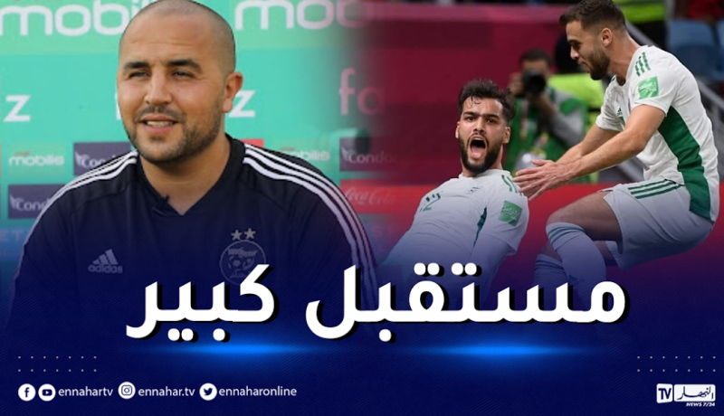 بوقرة ينهي الجدل بخصوص محور الدفاع الذي سيشارك أمام المغرب