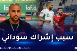 بوقرة يوضح سبب إشراك بلايلي كرأس حربة أمام المنتخب المصري